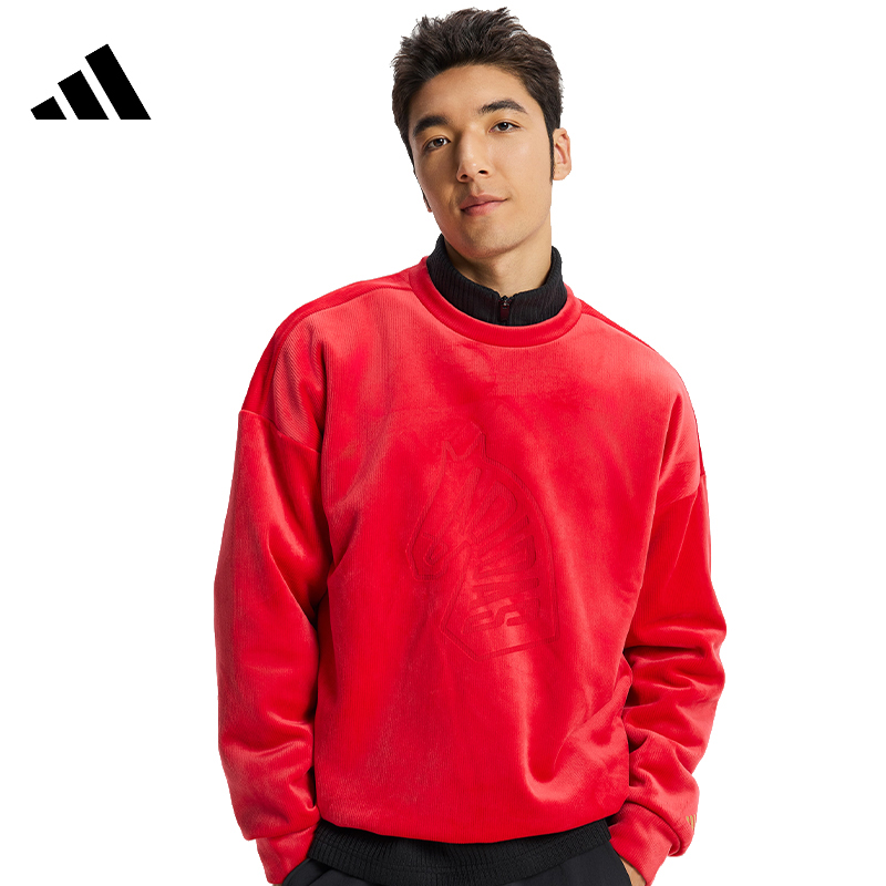 adidas阿迪达斯【茂】男子运动休闲卫衣套头衫KE4069