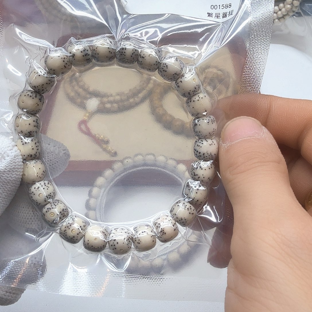 星月菩提吊坠3骨瓷白一线天9左右单圈