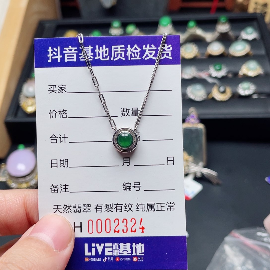 颈饰银S925镶嵌翡翠夏*童