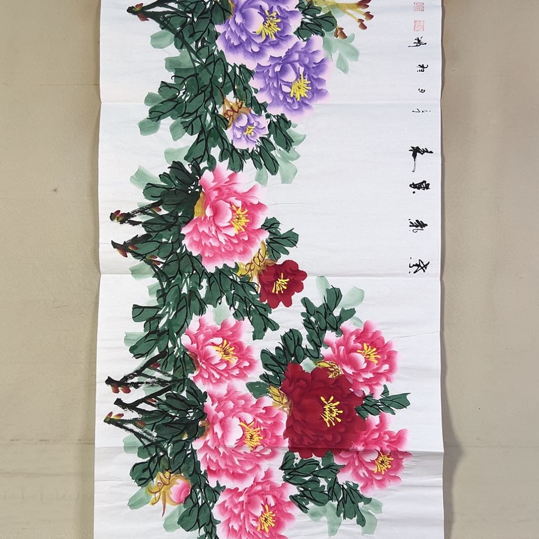 国画502 牡丹之花之叶的颜色与叶