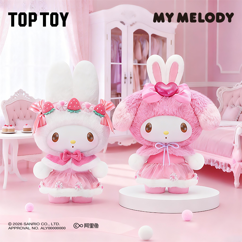 TOP TOY【美乐蒂大体】草莓曲奇七彩糖霜毛绒公仔大体可爱玩偶礼物