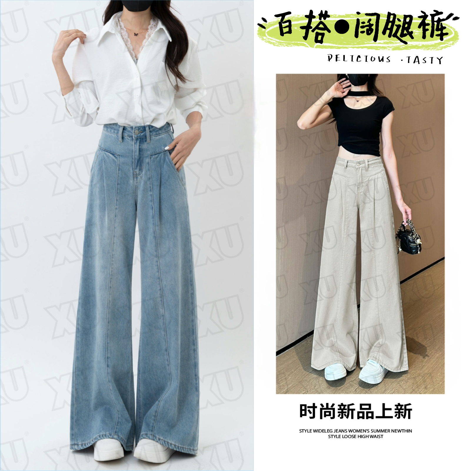 春夏新款浅咖色阔腿高腰显瘦百搭不贴腿微喇直筒裤牛仔裤女7300 Q