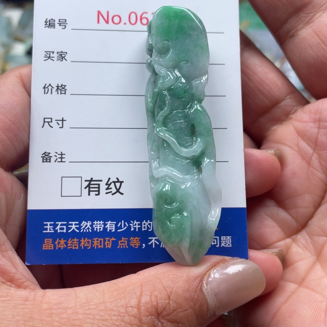 翡翠挂件未镶嵌翡玉缘翡翠挂件