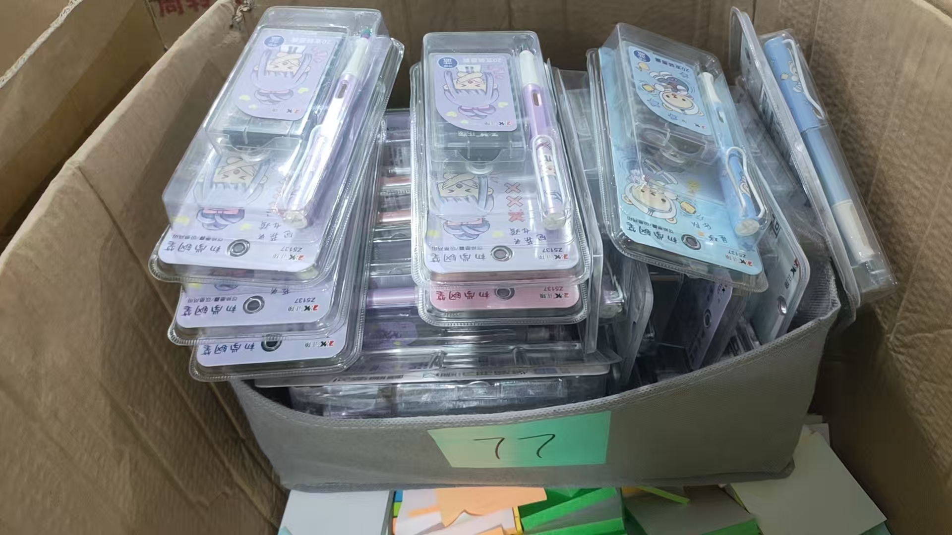 77钢笔【以直播间展示为主】