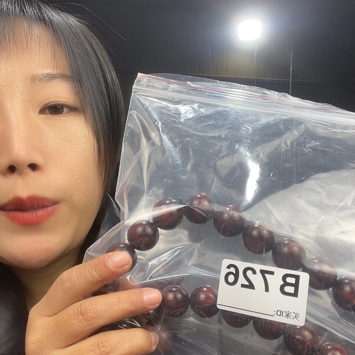 既***吧东非黑黄檀（紫光檀）726