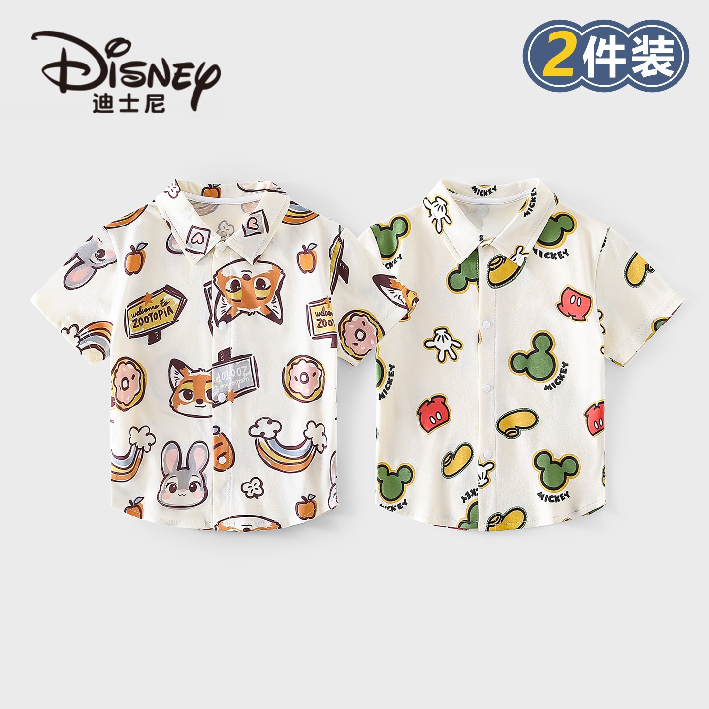 Disney/迪士尼夏季儿童纯棉衬衫卡通时尚男女童衬衣轻薄透气2件装