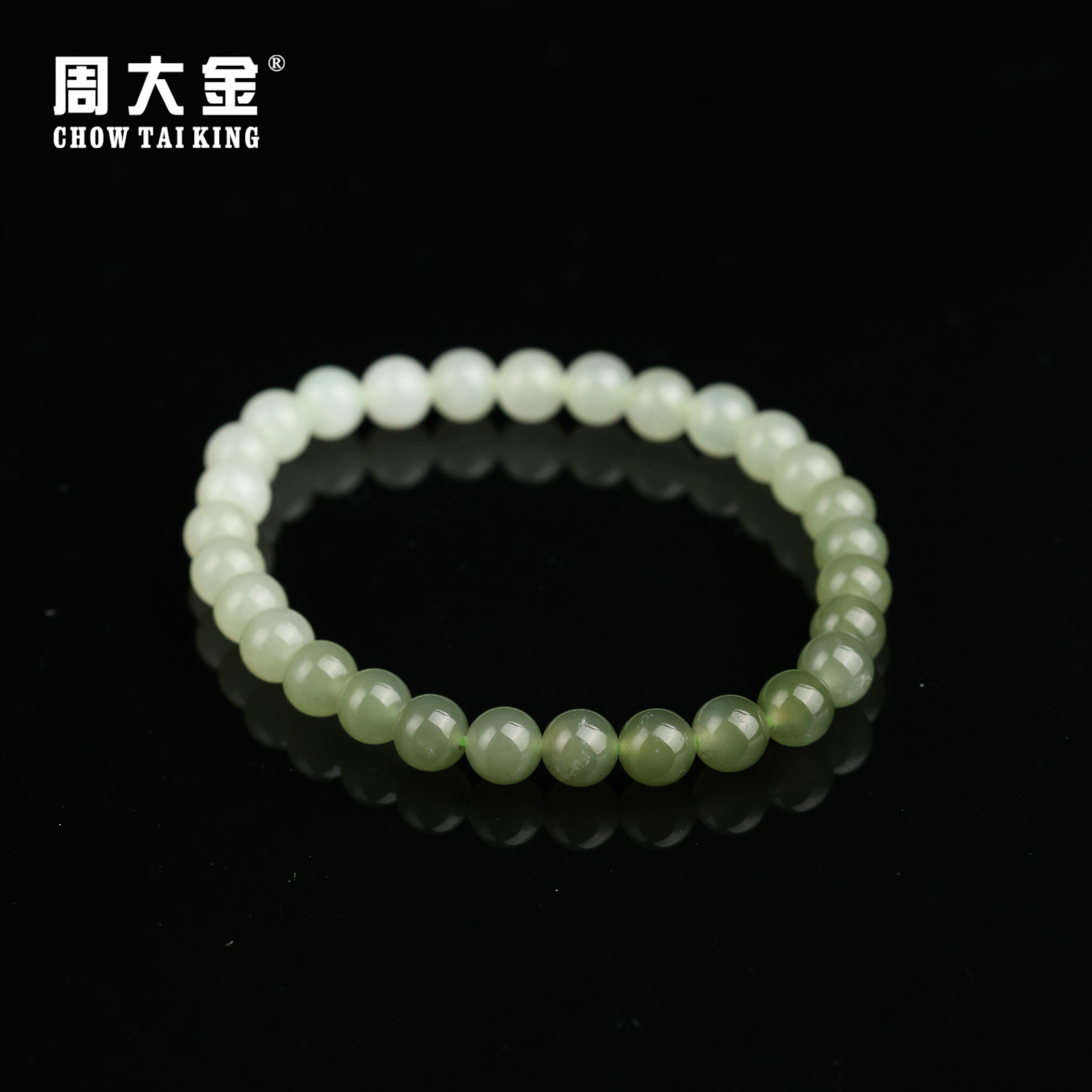 【周大金玉石】和田玉晴水青海料圆珠渐变手串-S3731-佳
