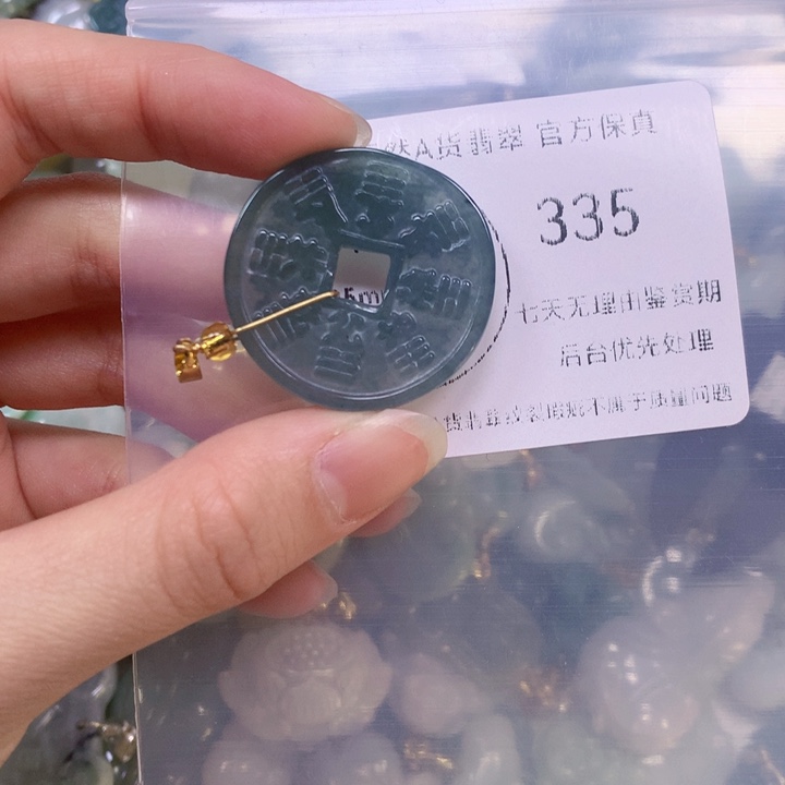 翡翠颈饰9K金镶嵌翡翠