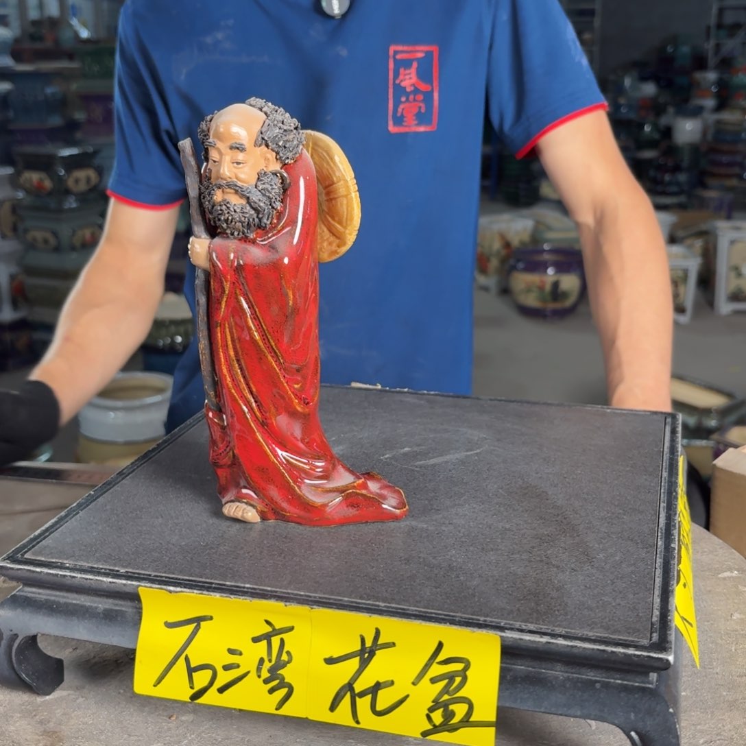 一风堂石湾花盆 。