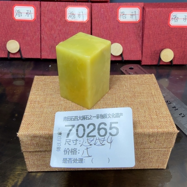 青田石12.23青田石雕厂家直销