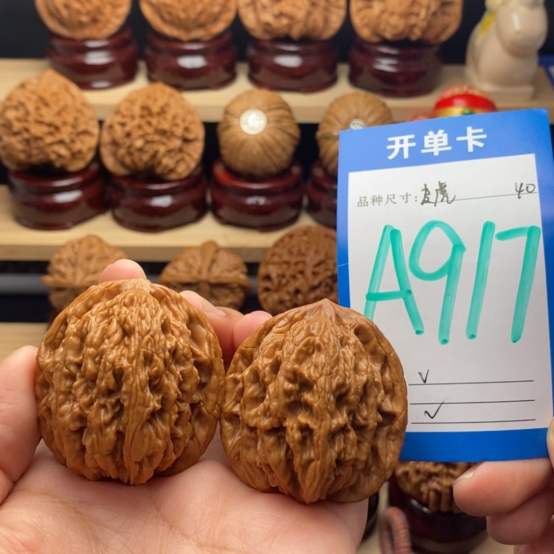 吊坠文玩核桃麦穗虎头52
