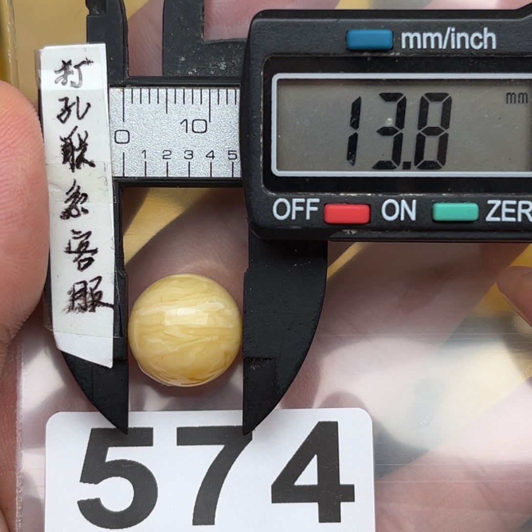 未镶嵌蜜蜡裸石蜜蜡