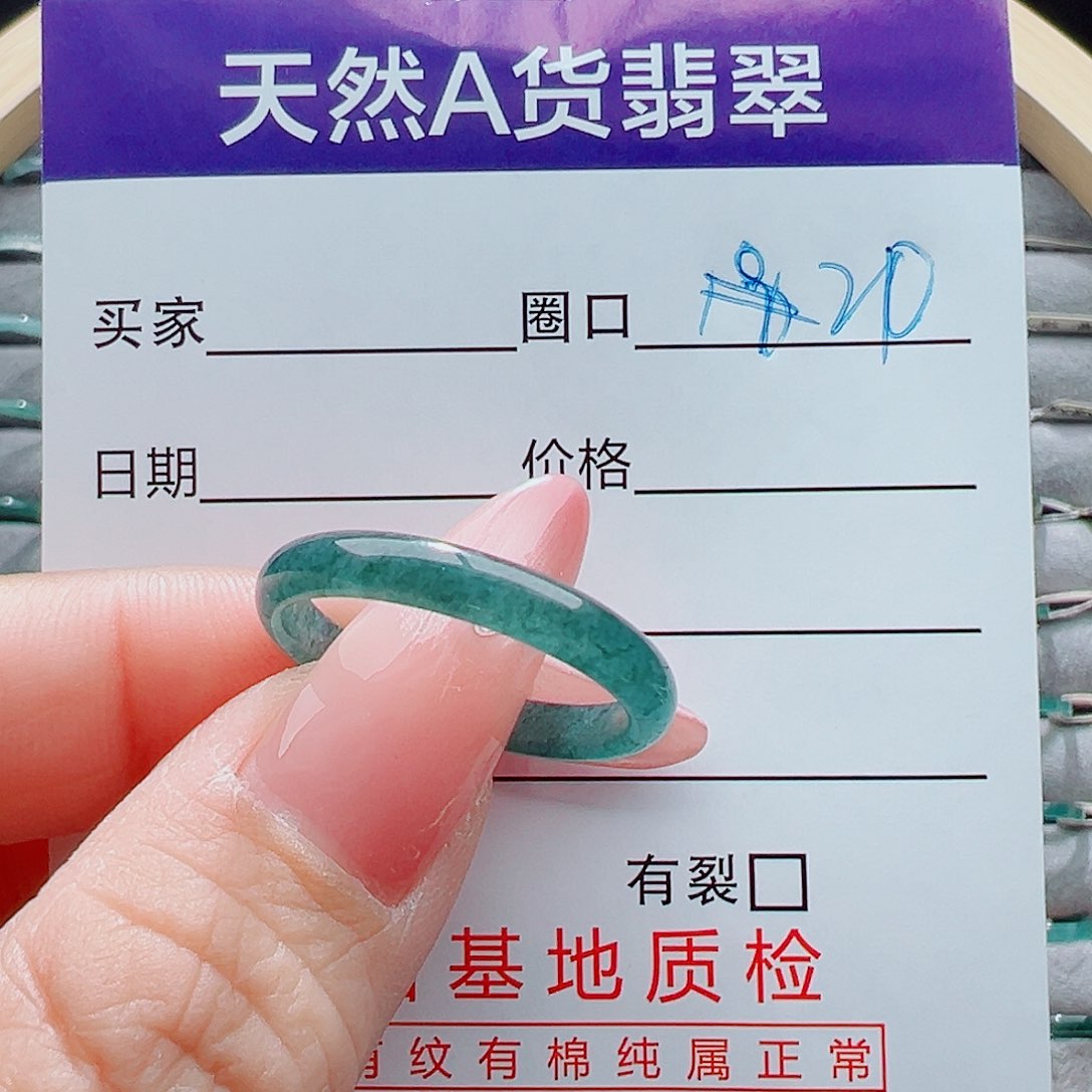 未镶嵌戒圈翡翠美***天戒圈