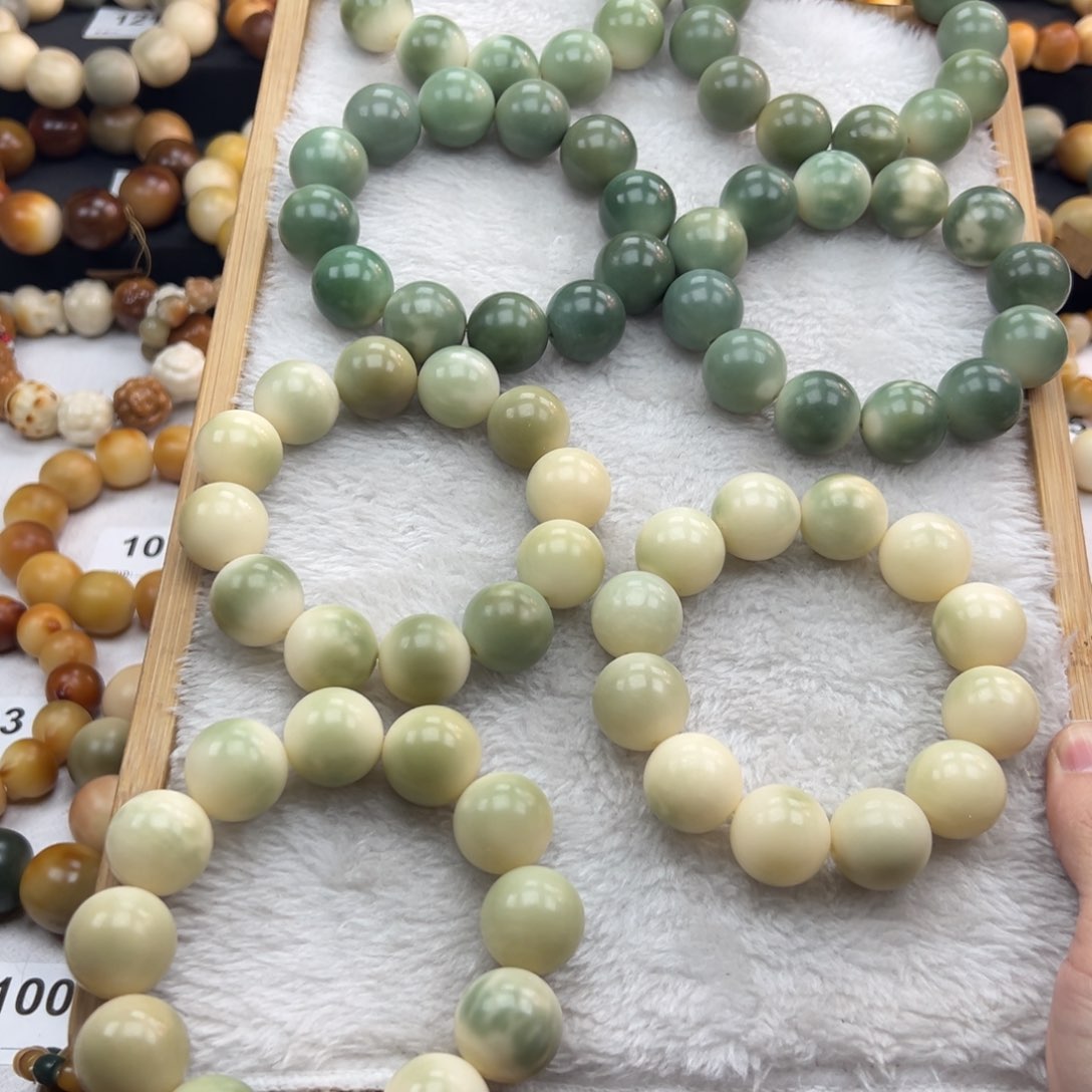 白玉菩提吊坠微瑕