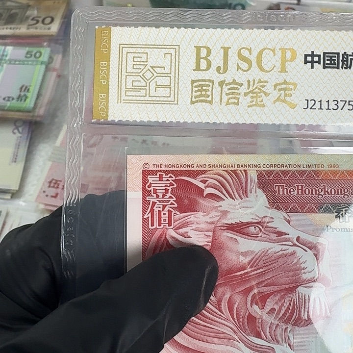 纸红狮100单张哈哈哈哈