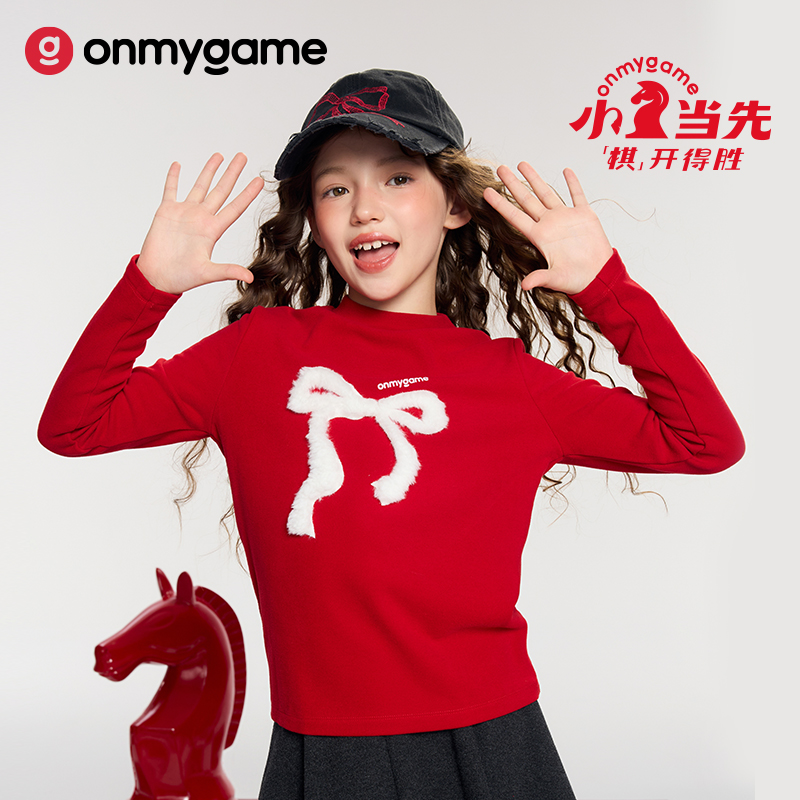 onmygame新年限定【小马当先】女孩糯糯衣新年保暖打底长袖26新年款