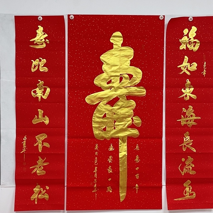 书法书画家作品集