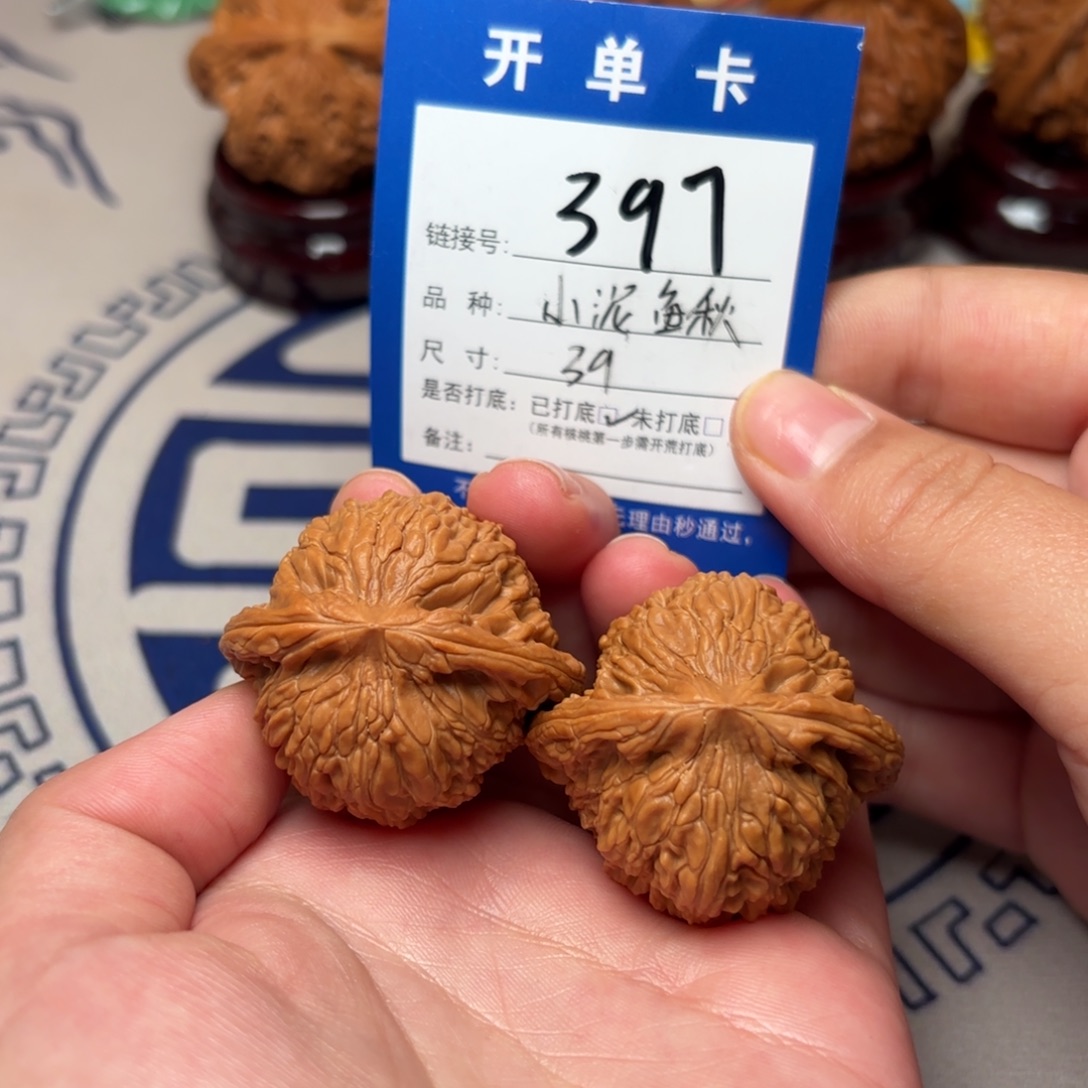 文玩核桃把件泥鳅