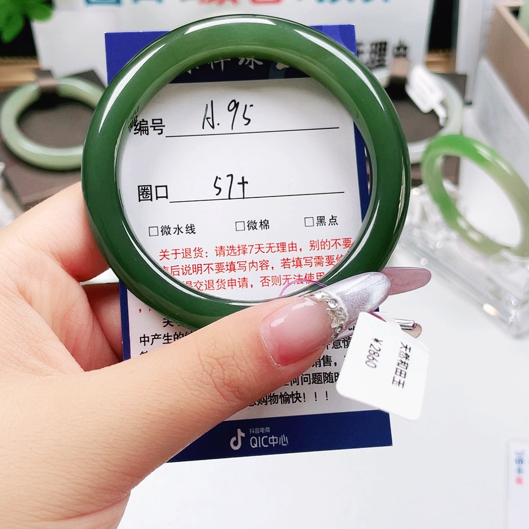 未镶嵌手镯和田玉