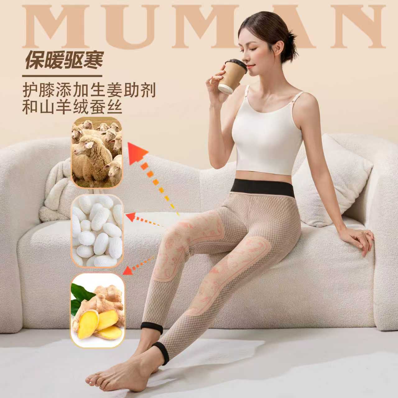 〓牧曼〓菠萝格绒高腰修身显瘦保暖防寒秋冬打底女士保暖裤 6532