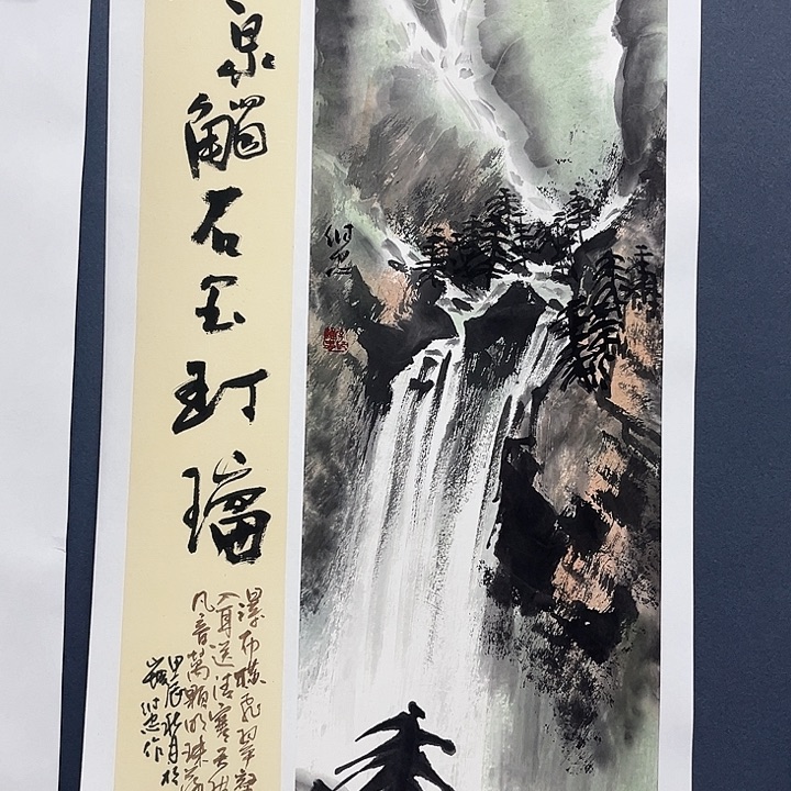 国画油***铁李伟忠哈哈哈哈啊哈哈哈哈