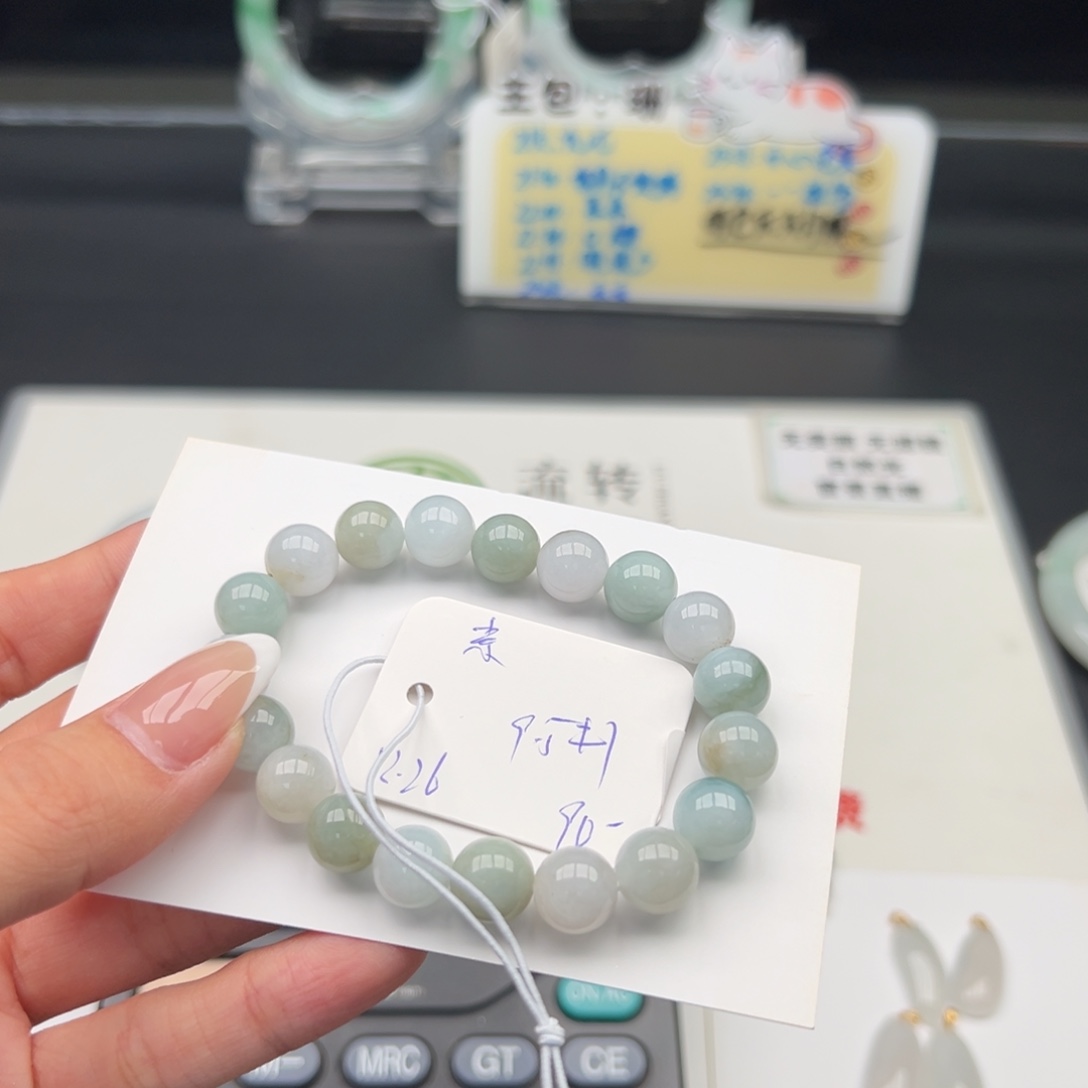 未镶嵌手链翡翠翡翠