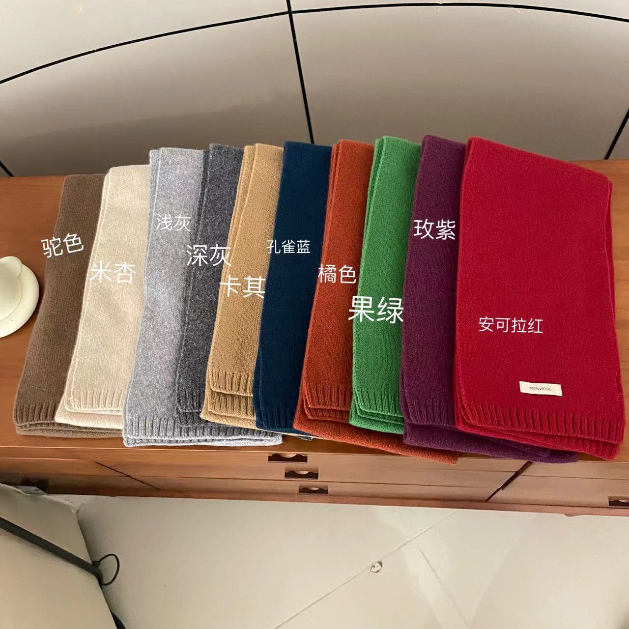 新款气质休闲韩版简约纯色休闲围巾WJ8682401