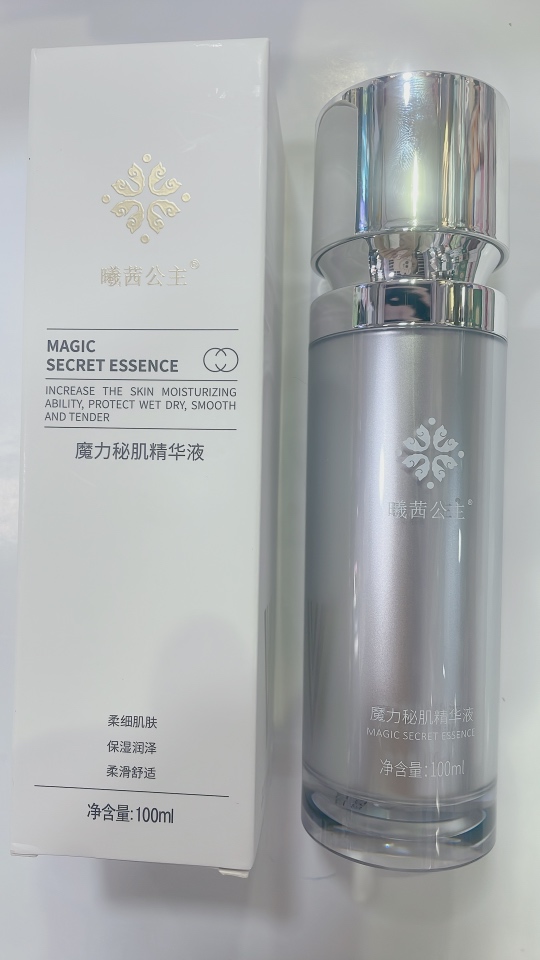 曦茜公主润泽秘肌肤紧致精粹精华液喷雾国货潮牌新品修护亮肤提拉