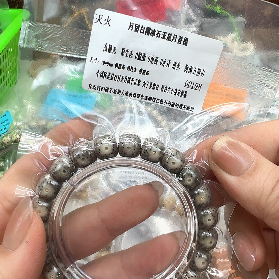 手串星月菩提61灭火月留白星月菩提单圈10桶