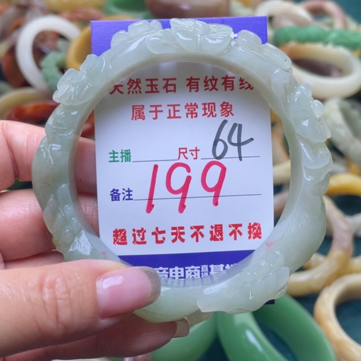 【闪购商品】石英质玉手镯（圆镯）未镶嵌