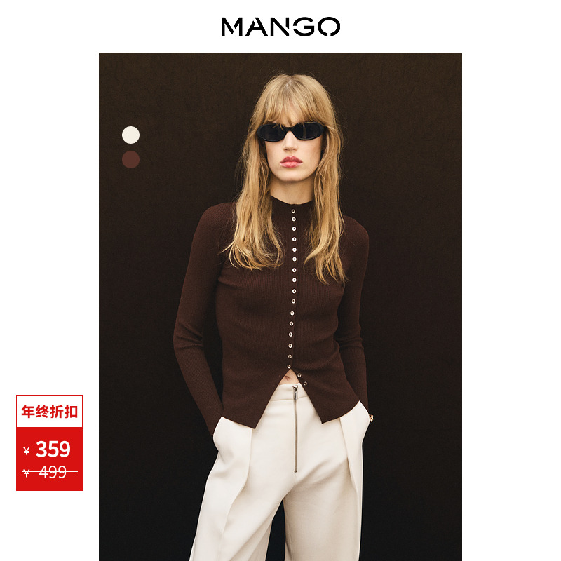 年终折扣MANGO女装毛针织衫2025秋装新款羊毛混纺修身开襟毛衣