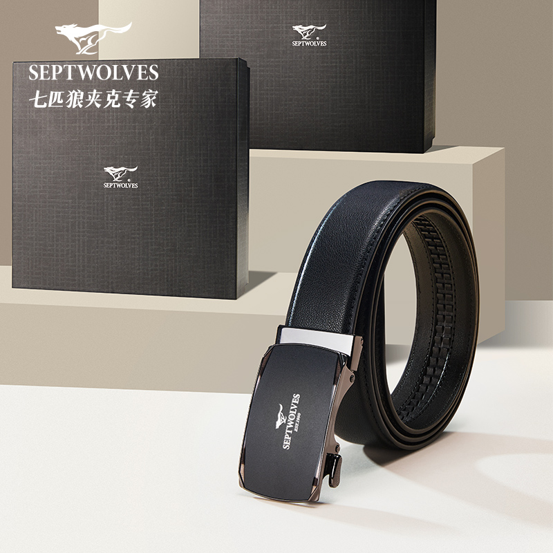 【七匹狼】男士高档真皮皮带父亲节礼物时尚合金自动扣腰带4169