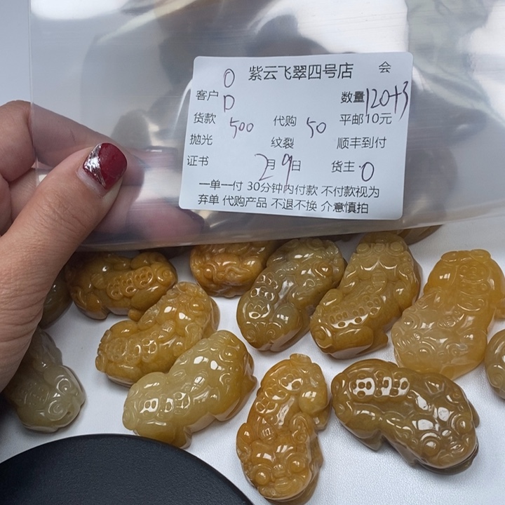 石英质玉（黄龙玉）颈饰合金D*黄龙玉吊坠