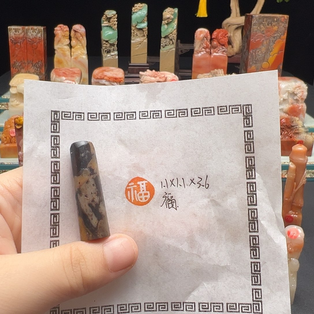 寿山石印石手工制作