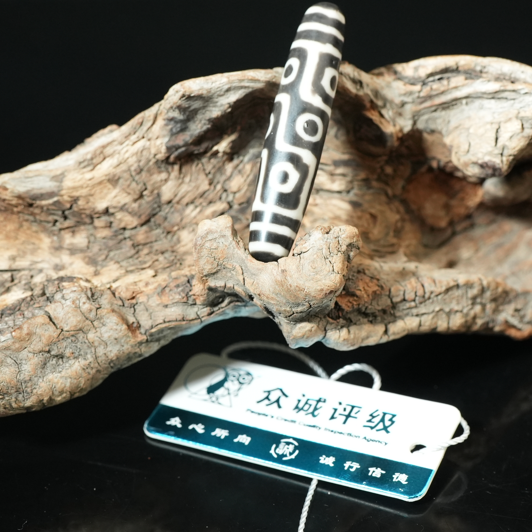 清代九眼料珠【华豫之门】AAJJ2501212003