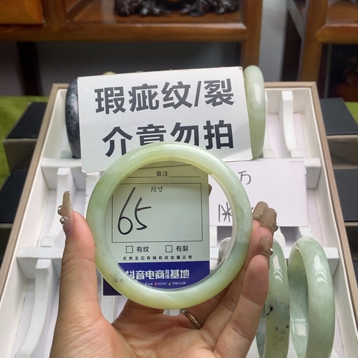 蛇纹石玉手镯未镶嵌健****切35