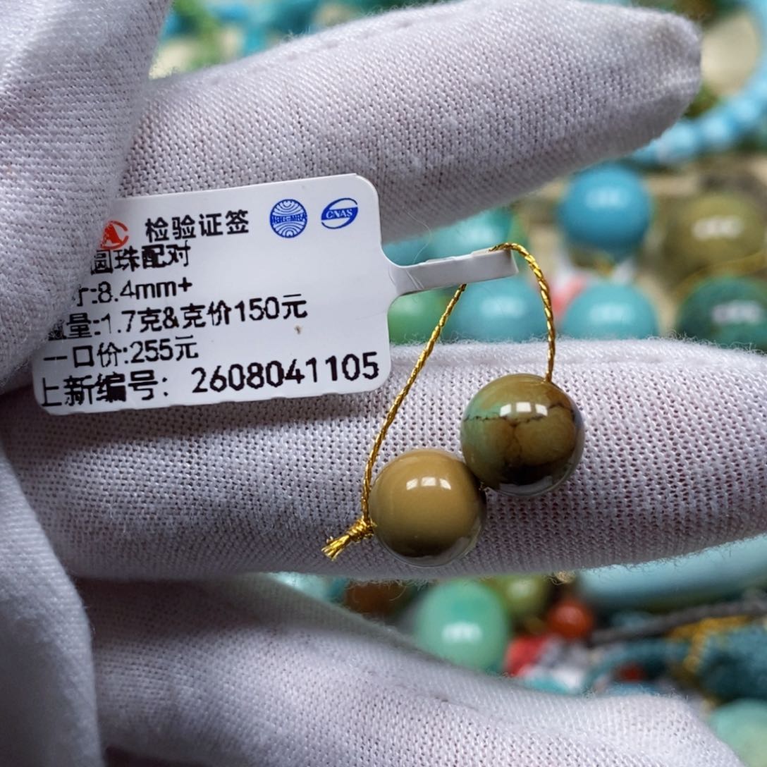 未镶嵌绿松石珠宝半成品