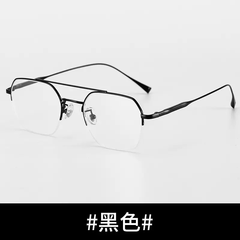 男士双梁超轻金丝半框钛合金变色近视防蓝光男款黑色近视镜大框