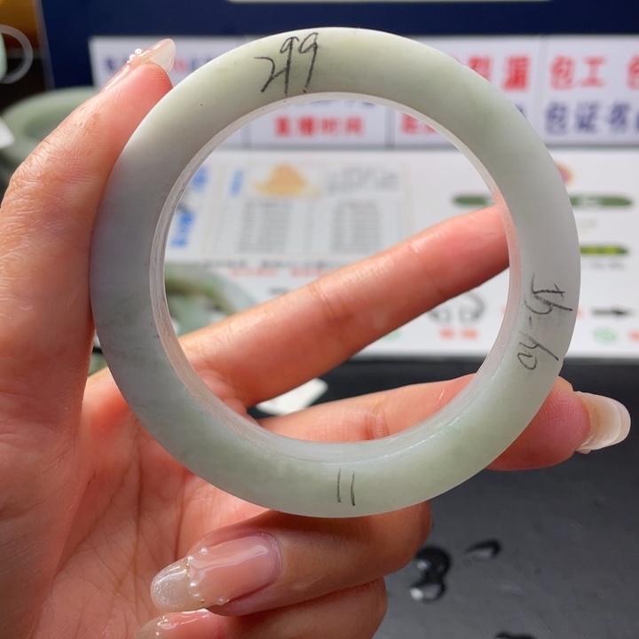 【闪购商品】未镶嵌翡翠定制翡翠