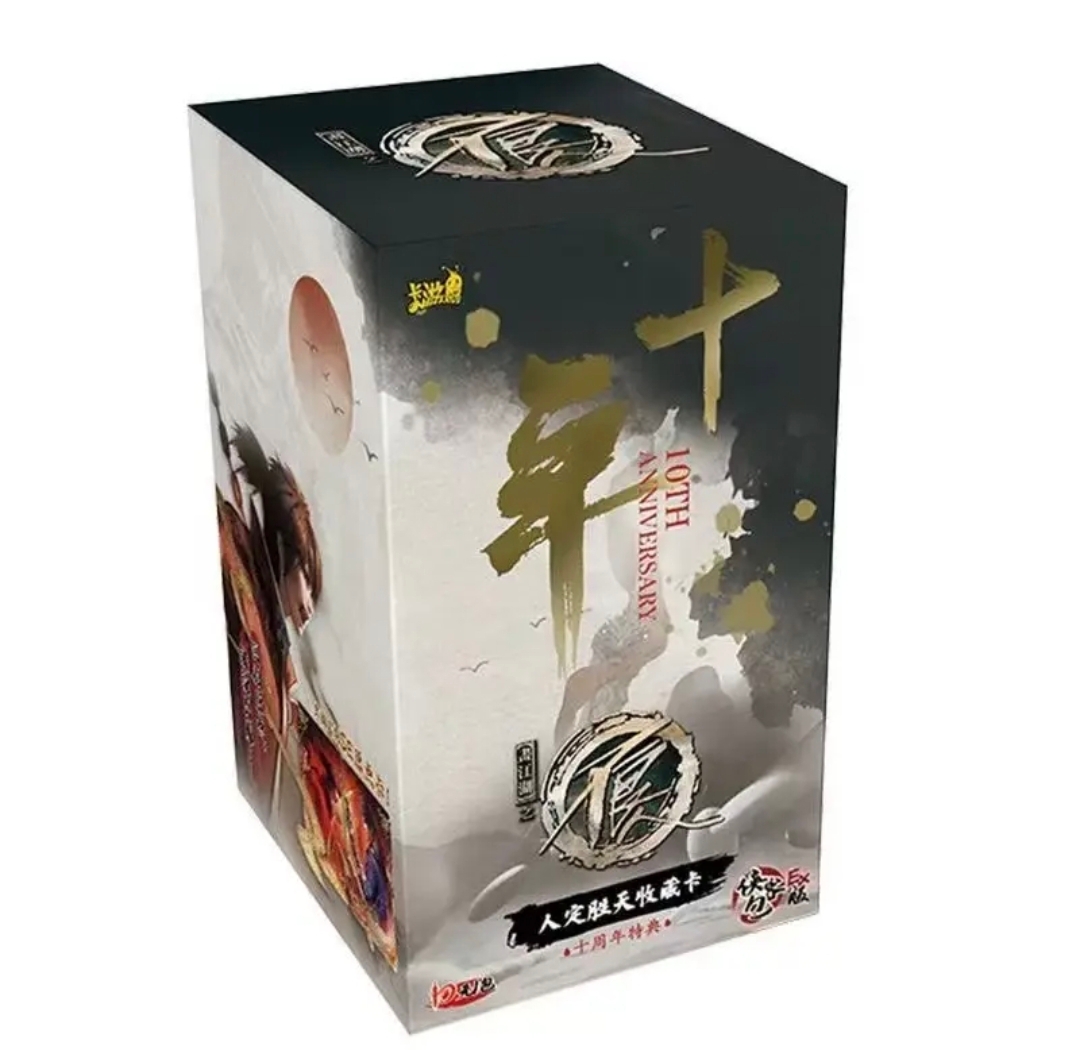 【拆盒】卡游-《画江湖之不良人》侠客包EX版收藏卡牌 代拆