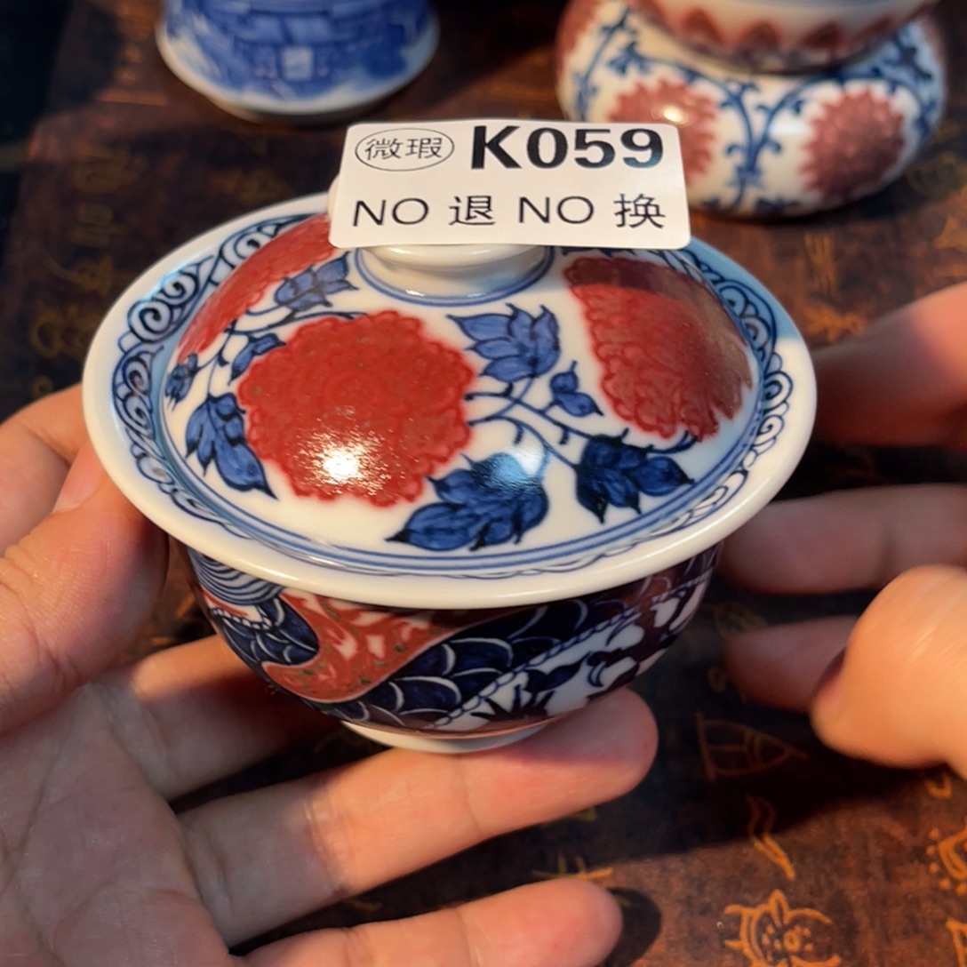 059 半月陶瓷半月陶瓷
