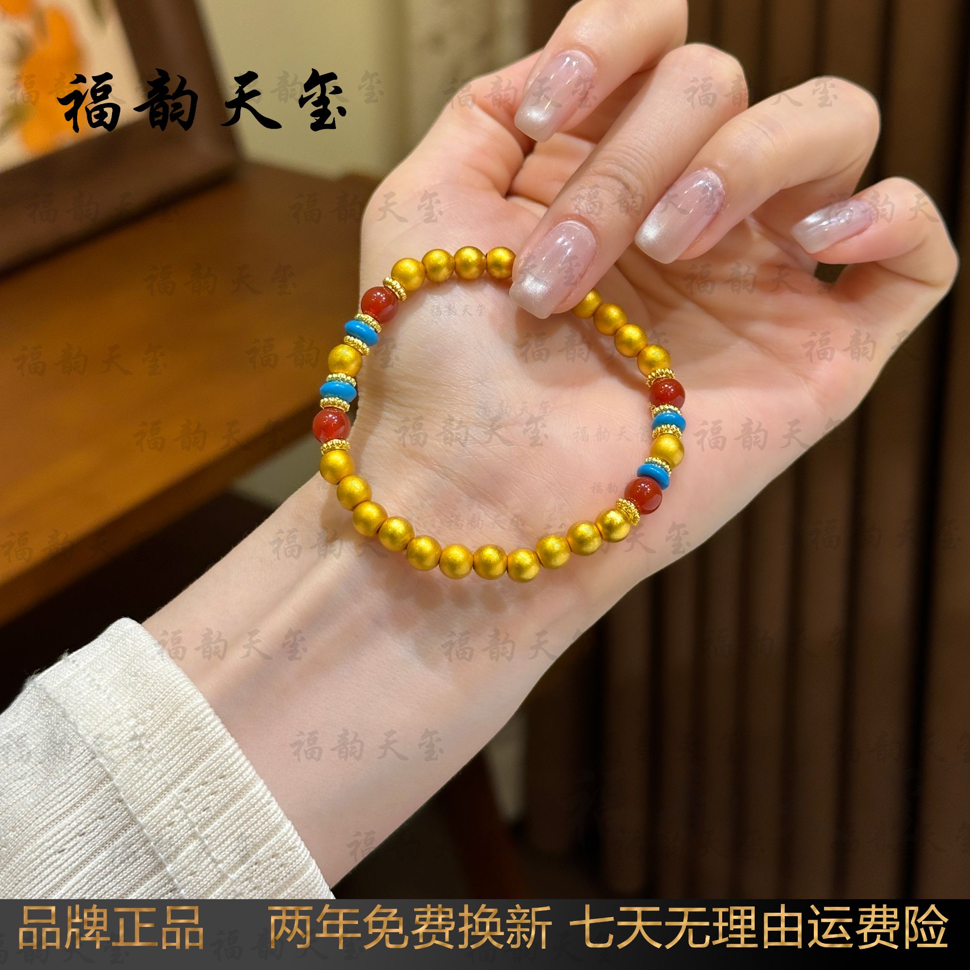 铜合金手链 《韵系列》时尚轻奢珠珠女款多宝手串精致百搭手饰串珠