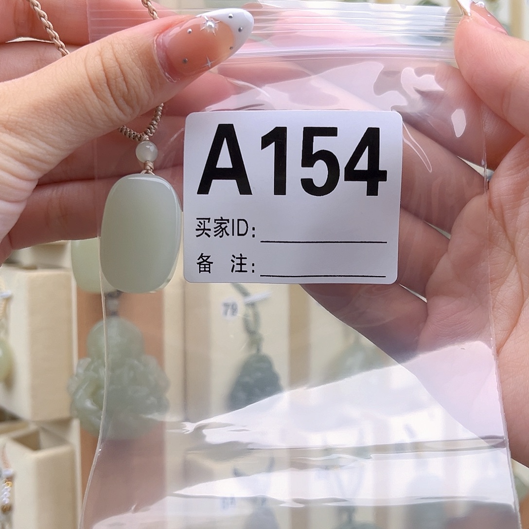 小***呀和田玉未镶嵌颈饰