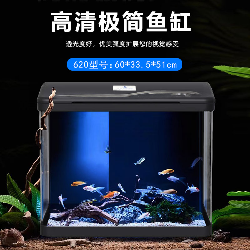 黑背【长60*宽33.5*高51厘米】鱼缸圆角过滤增氧灯光带盖子水族鱼缸