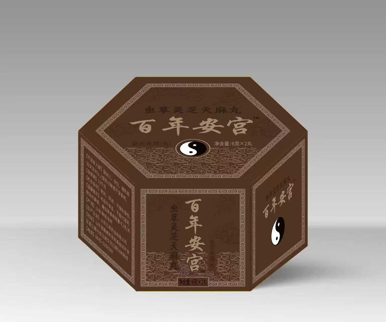 【大龙专属】鼎颜堂百年安宫™虫草灵芝天麻丸【试吃1颗】