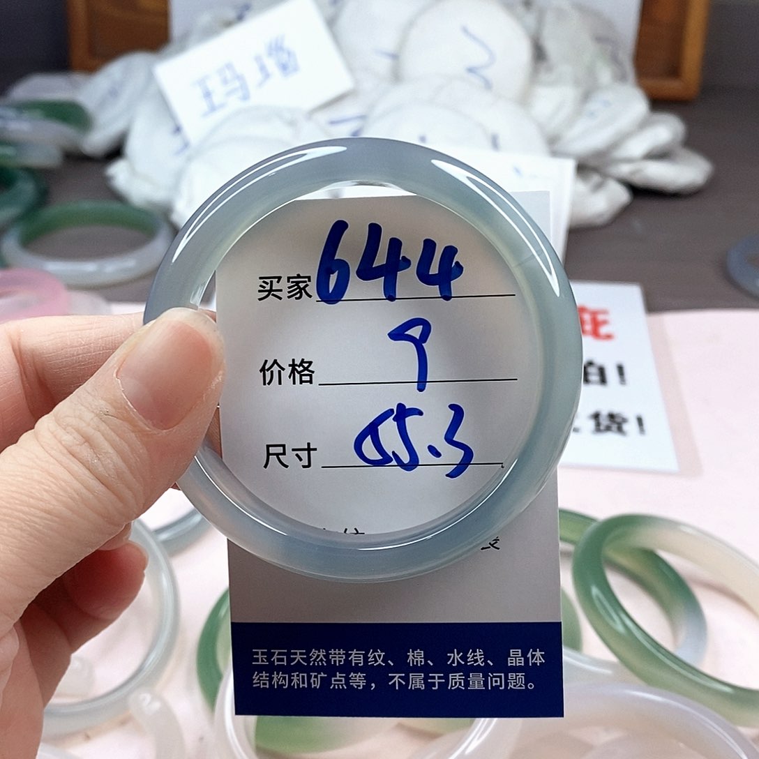 玛瑙/玉髓手镯未镶嵌644