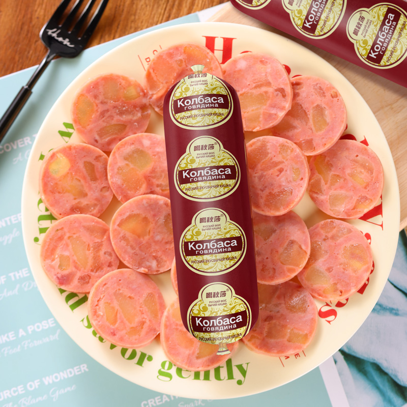 【到手10根  冰箱冷藏保存】俄式风味牛筋肠180g香肠新老包装随机发