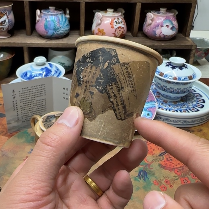 可乐杯主人杯主人杯