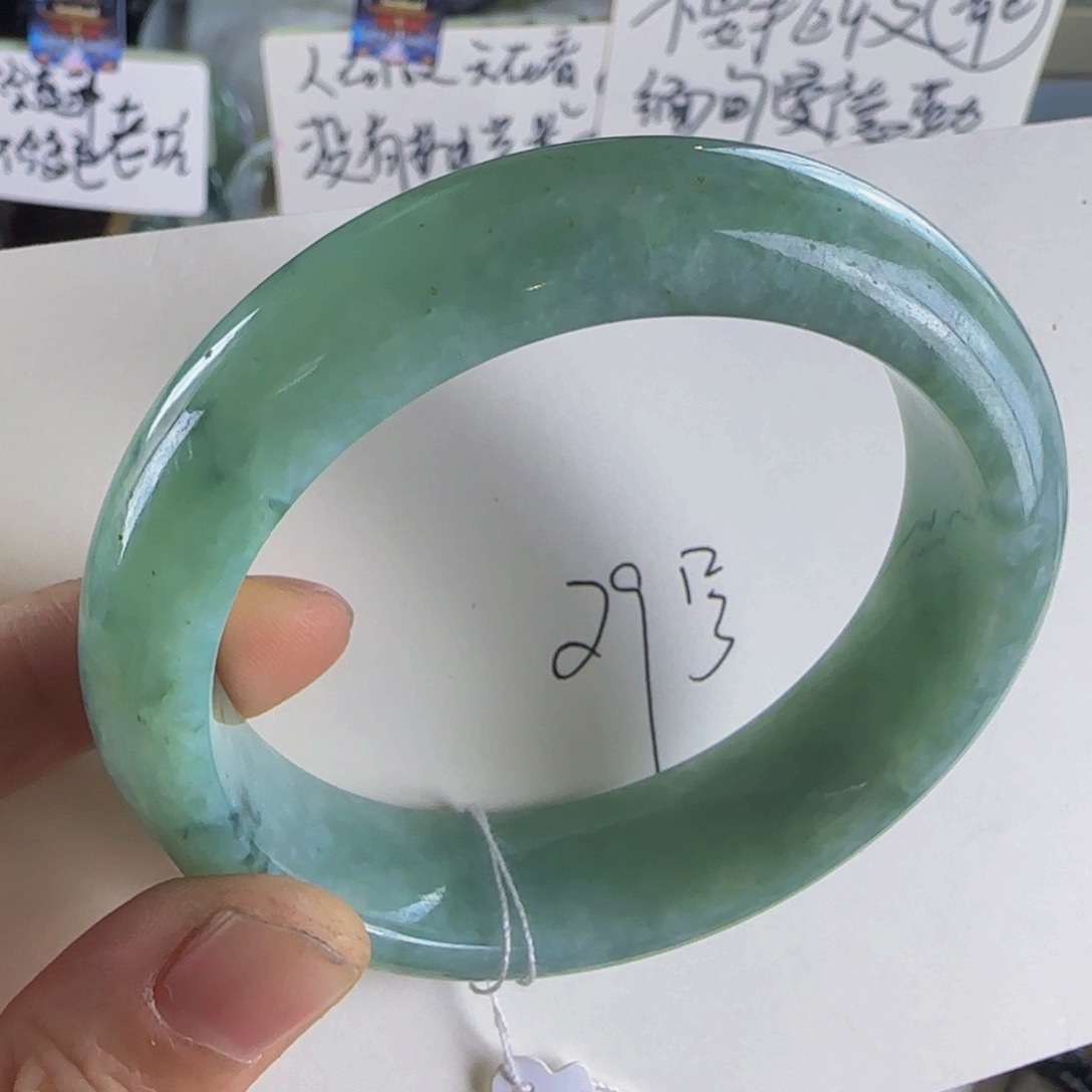 翡翠手镯未镶嵌老坑57.6。15.6