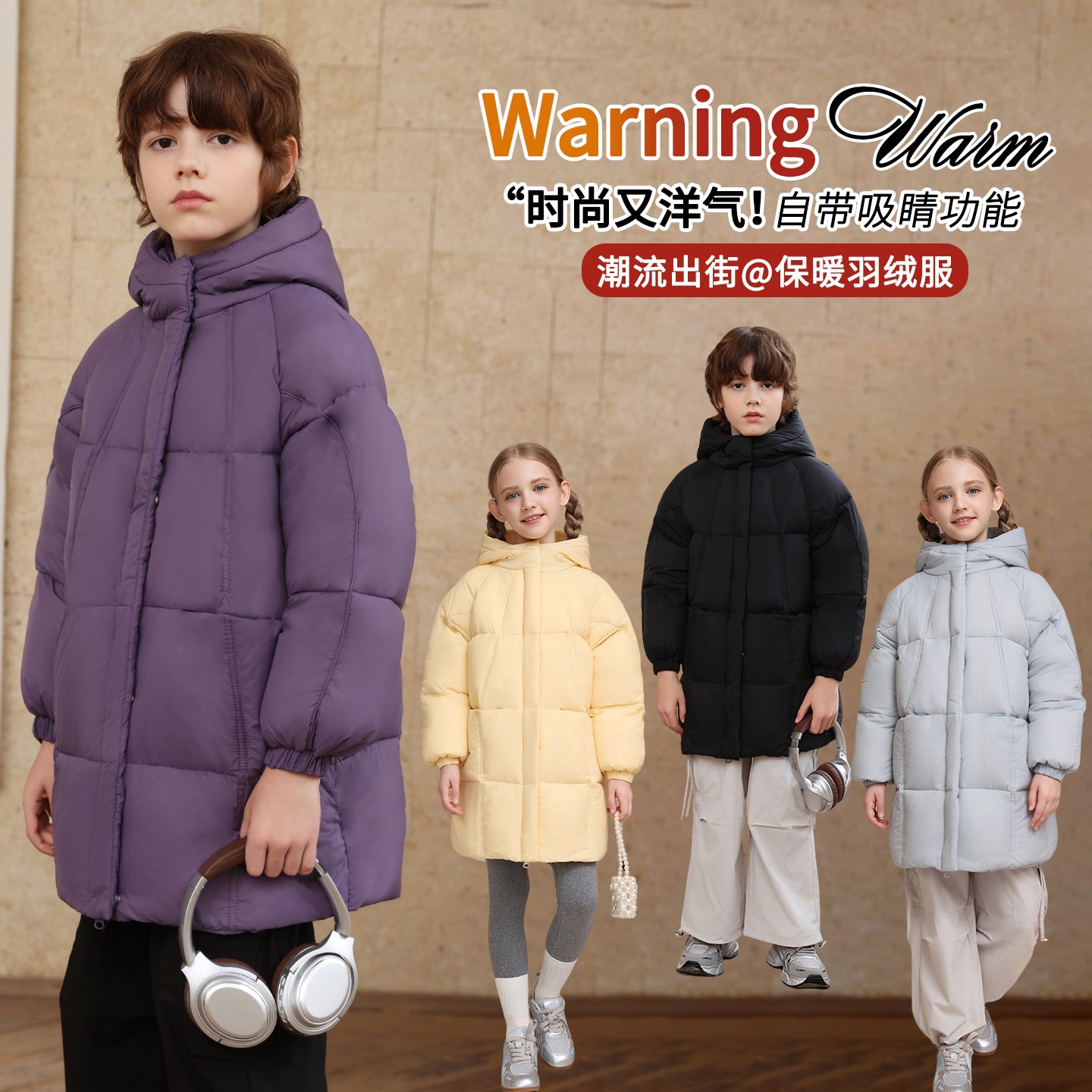 【三防中长款连帽外套】儿童羽绒服韩版加厚男童女童中大童秋冬外套